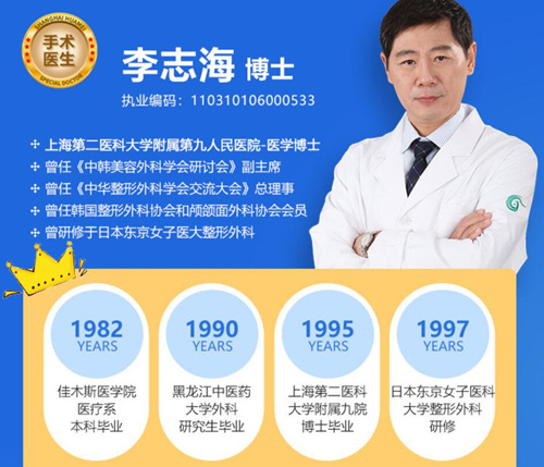 上海哪些医院做面部磨骨手术好？哪个医生比较专业？