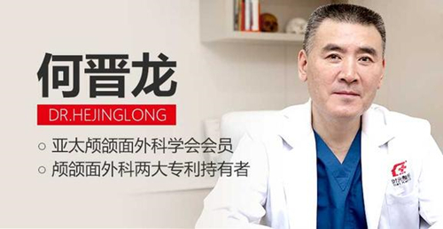 上海时光整形何晋龙做下颌角颧骨技术好?分享我的真实经历!