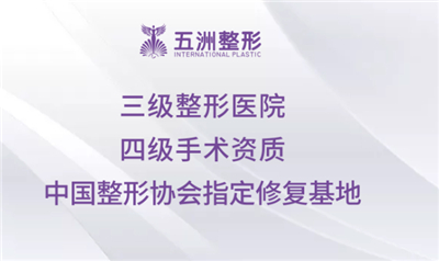 武汉五洲哪个医生隆鼻好?胡乔与王志院长做鼻子风格大不同!