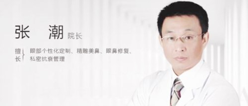 福州隆鼻厉害的医生求推荐，福州海峡医院薛医生隆鼻好吗