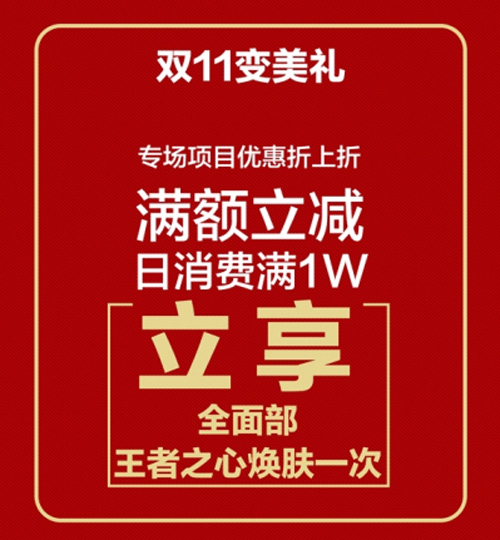 新疆整形美容医院怎么样