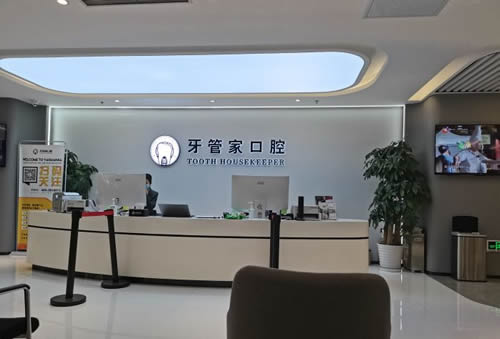 关于首都医科大学附属北京口腔医院擅长的科室黄牛联系方式的信息