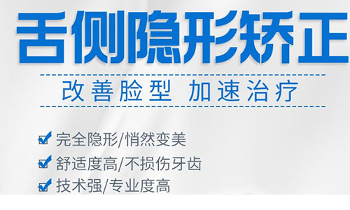 西安牙齿矫正哪家性价比高？隐形矫正价格对比！