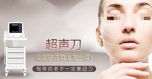 热玛吉好还是超声刀效果好？热玛吉5代一次价格费用？