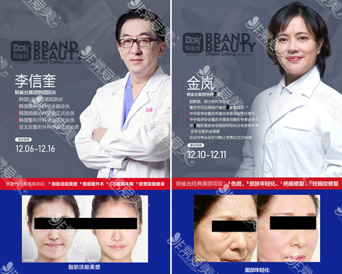 云南铜雀台美容医院靠谱吗 云南铜雀台美容医院靠谱吗