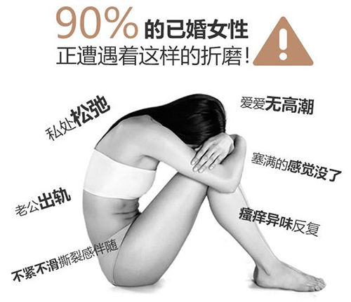 北京做私密整形的整形医院哪些比较好？这几家挺有名！