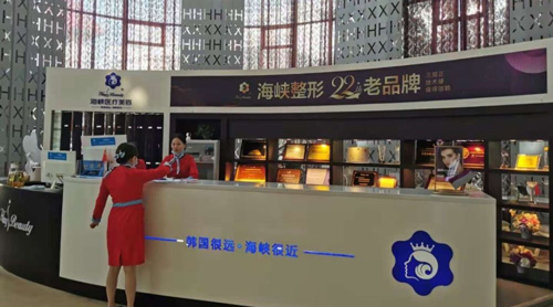 分享我在厦门海峡整形医院割双眼皮，张宏主任亲诊效果赞