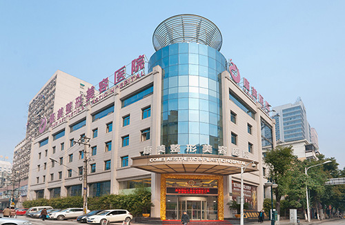 南京康美医疗美容医院大楼