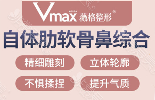 厦门整形隆鼻价格大起底!不同术式超详细隆鼻价格都有哦~