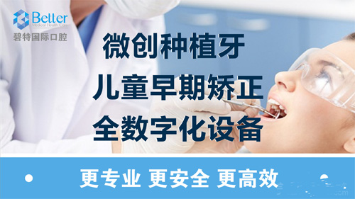 泸州牙科哪家好又便宜？这些泸州口腔专科医院值得一看！