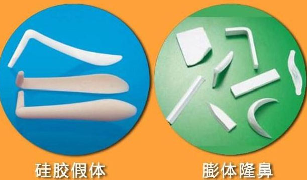 隆鼻传统材料