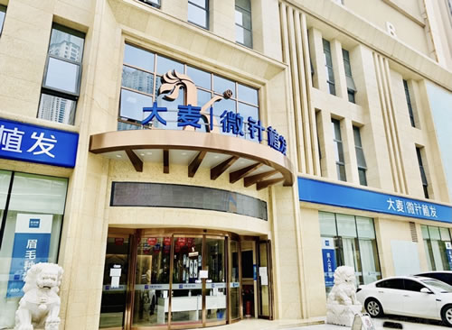 武汉大麦植发医院环境