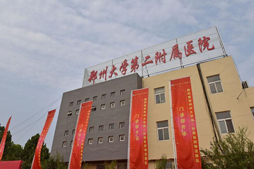 郑州大学第二附属医院美容科详解面部脂肪填充好处和坏处!