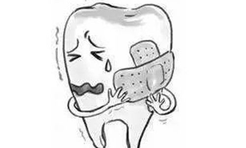 牙齿损坏疼痛