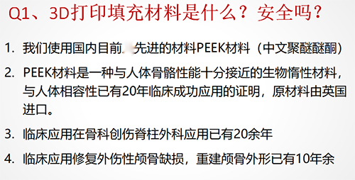 下颌角切没了可以修复么?下颌角被切多了要修复该怎么做?