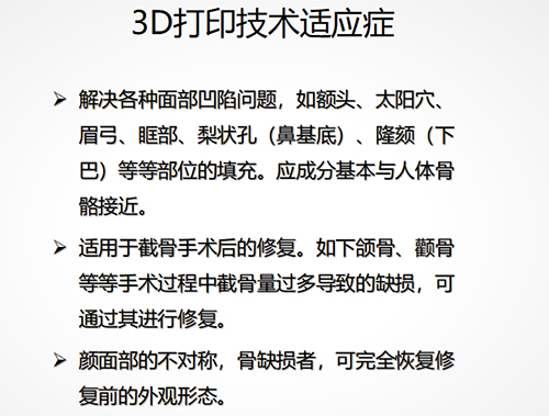 下颌角切没了可以修复么?下颌角被切多了要修复该怎么做?