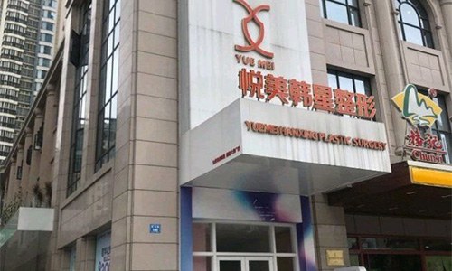 南宁柏琳悦美口腔收费怎么样？牙齿矫正贵不贵？