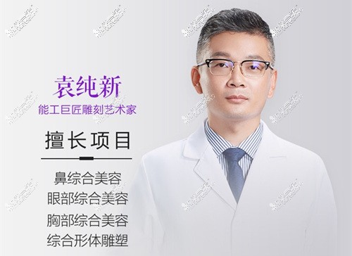 厦门鼻整形口碑好整形医院有哪些？推荐专科医生值得面诊