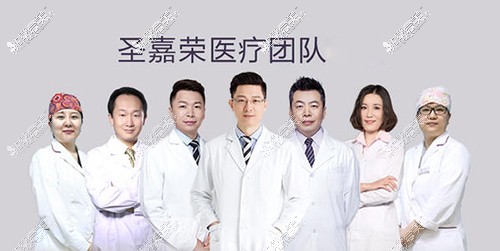 圣嘉荣有磨骨资格吗？圣嘉荣黄大勇做得好吗？靠谱么？