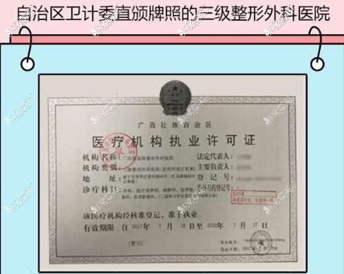 南宁哪个医院整胸手术好？南宁靠谱隆胸整形医院名单推荐