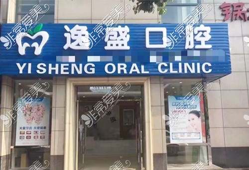 杭州维多利亚口腔医院怎么样?杭州好的私立口腔医院都哪些