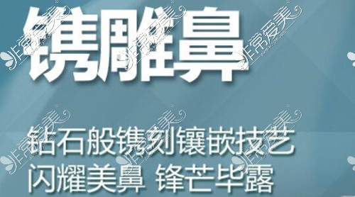 成都东篱整形医院怎么样？眼鼻吸脂对比医生价格一文讲尽