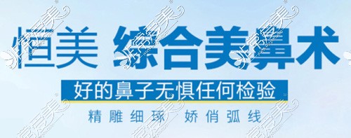 2021年合肥鼻整形价格表出炉!看看合肥隆鼻大概要多少钱!