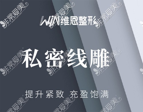 大连私密整形哪家医院做的好?这些医院口碑及技术都特别好