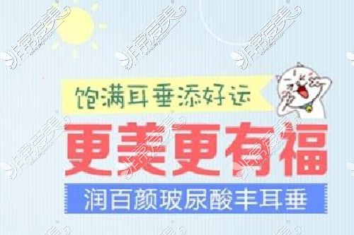 2021年开运整形热门项目 这些你都做过了吗？