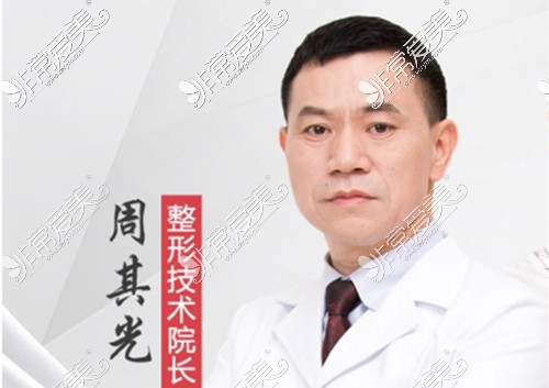 绍兴金柯桥整形医院正规吗？分享院内医生擅长的项目有哪