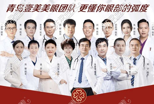青岛隆鼻厉害的医生名单，都是青岛做鼻综合有名的医生！