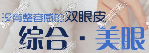 2021南京康美搞事情啦!眼综合只要7680!