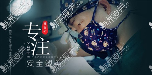 哈尔滨双眼皮修复哪家好?公布在哈尔滨做眼睛好的医院医生