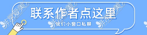 成都隆鼻咨询图