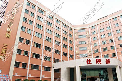 广州药科大学附属三院门头