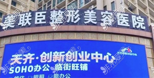 淄博整形医院哪家比较好 淄博正规的整形医院医生名单价格