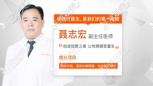 苏州隆胸美容整形医院汇总，看苏州假体隆胸医院哪好！