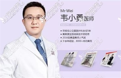 重庆做鼻子超有名的医生名单你知道吗?这几位不面诊你亏！