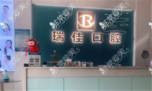 常德种植牙哪家医院好？分享当地口碑好的五家医院！