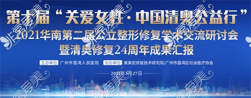 广州奥美定取出的公立医院哪些?附奥美定取出公立医院案例!