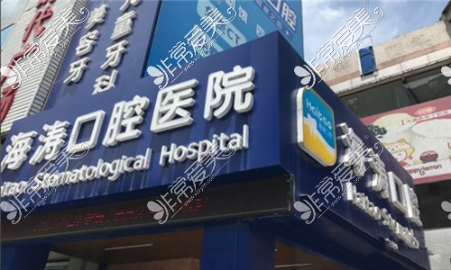 咸阳医院