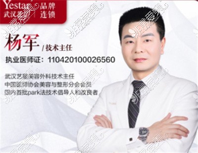 武汉腰腹环吸脂哪家医院好?这五家医院您一定得知道！