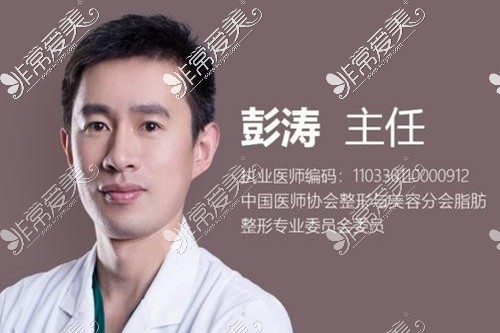 杭州吸脂厉害的医生有哪些?杭州网评吸脂好的医生排行公布