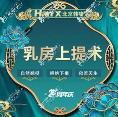 30岁胸干瘪下垂一层皮怎么办,改善方法公布附真人矫正案例!