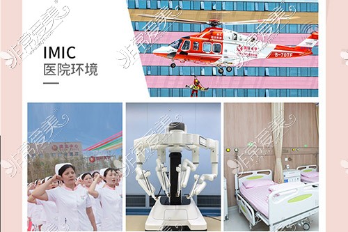 西安能做耳朵畸形修复的医院是哪家？郭树忠在哪家医院？