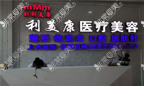 六盘水正规整形医院有哪些？这三家网评不错！