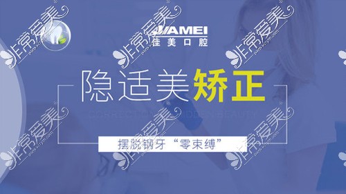 大连口腔医院正畸费用公布,曝光大连矫正牙齿的费用是多少!