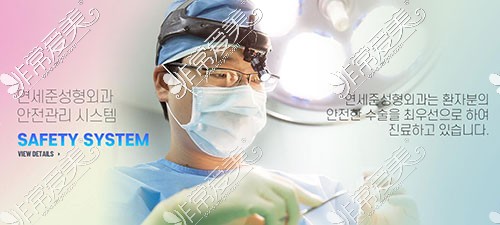 韩国YJ整形外科医生照片