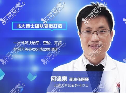 2021正颌手术费用一般是多少钱？国内正颌手术好医院排行