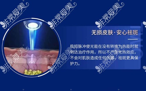 昆明哪个医院祛斑好？铜雀台祛斑怎么样靠谱吗